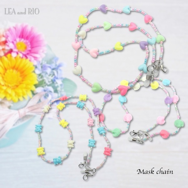 マスクチェーン マスクホルダー PM181 PM182 PM183 ネックレス ストラップ メガネ サングラス アクセサリー パステルカラー 可愛い
