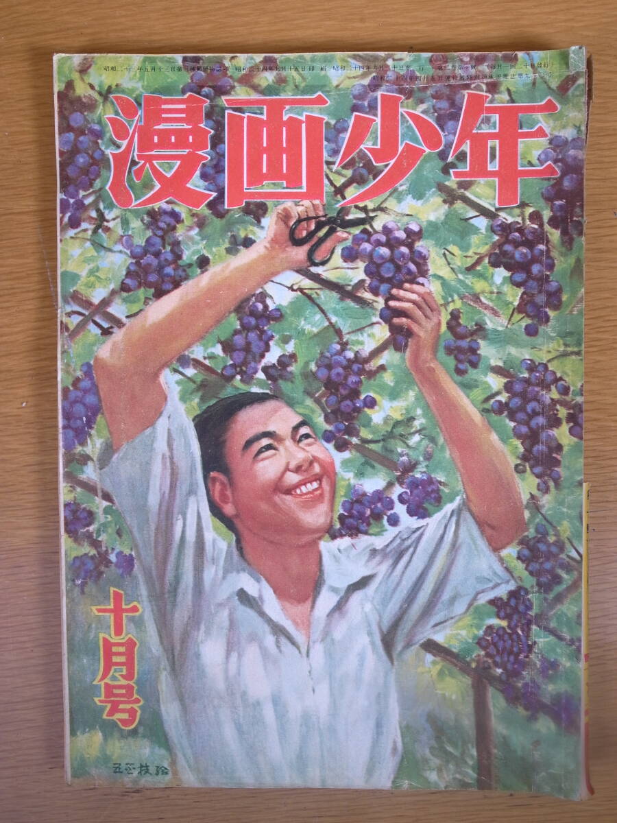 2025年最新】Yahoo!オークション -学童社の中古品・新品・未使用 2025年最新】Yahoo!オークション -学童社の中古品・新品・未使用