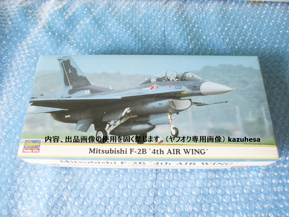Yahoo!オークション -「技mix su-37」(航空機) (プラモデル)の Yahoo!オークション -「技mix su-37」(航空機) (プラモデル)の