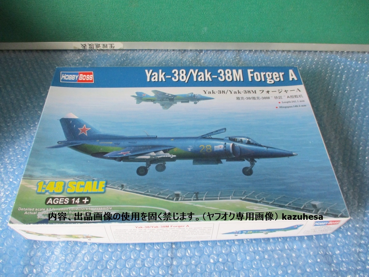 Yahoo!オークション -「yak-38」(プラモデル) の落札相場・落札価格 Yahoo!オークション -「yak-38」(プラモデル) の落札相場・落札価格