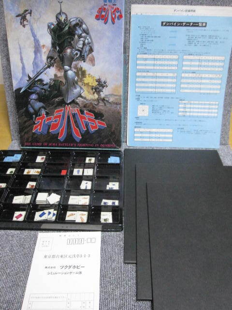 Amazon.co.jp: ボードゲーム ツクダホビー ウイングキャリバー