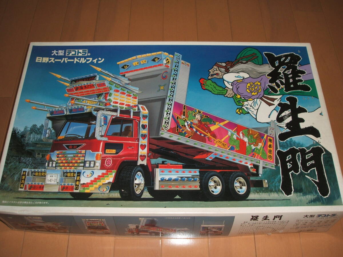 Yahoo!オークション -「羅生門」(自動車) (プラモデル)の落札 Yahoo!オークション -「羅生門」(自動車) (プラモデル)の落札