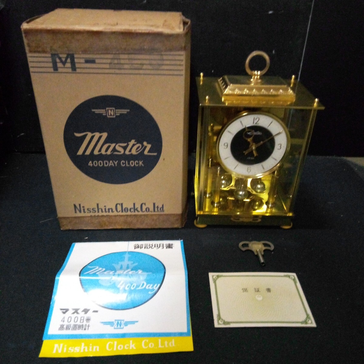 ☆置時計 レトロ MASTER NISSHIN CLOCK 400day ジャンク 大阪市 淀川区 - その他
