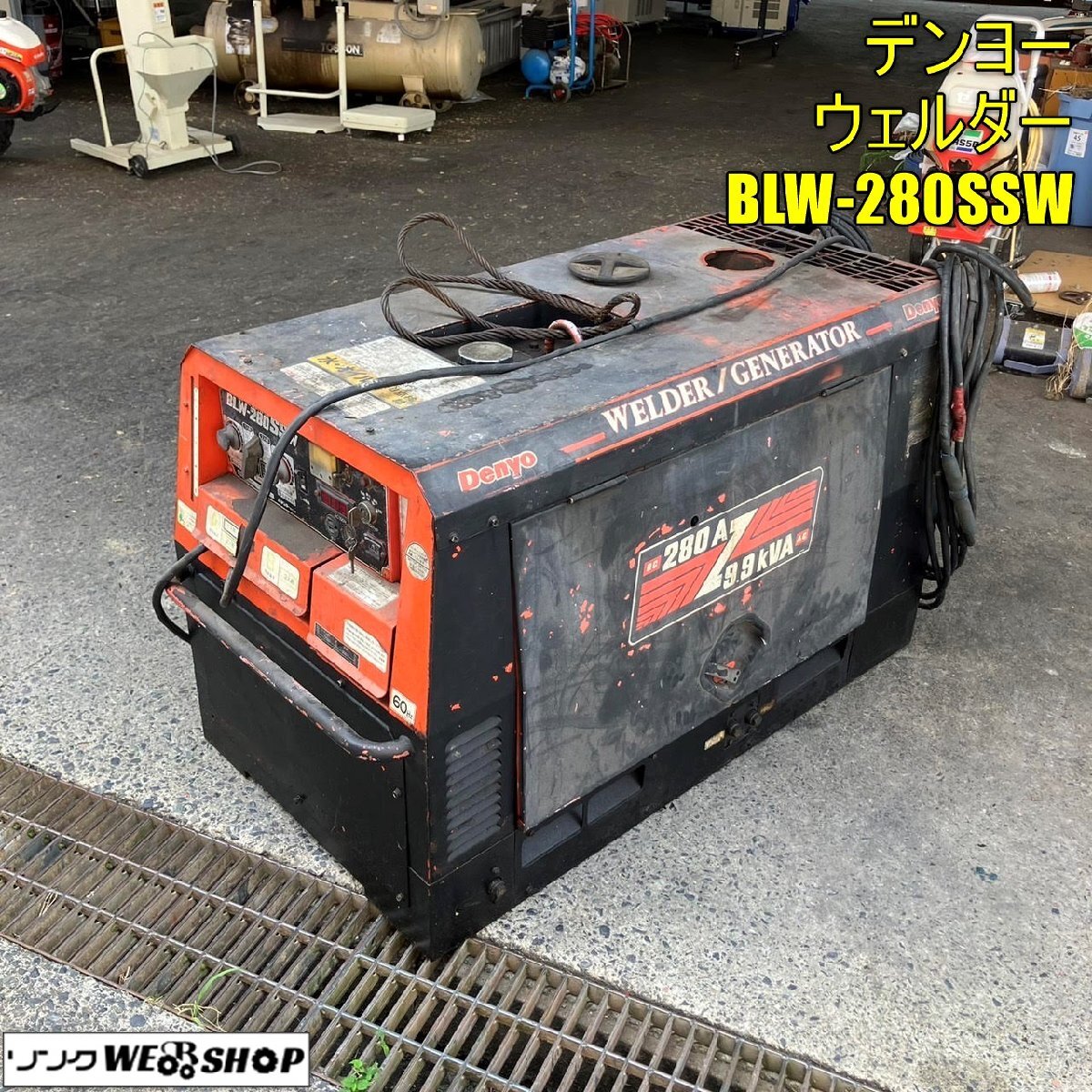 Yahoo!オークション -「blw-280ssw」の落札相場・落札価格 Yahoo!オークション -「blw-280ssw」の落札相場・落札価格
