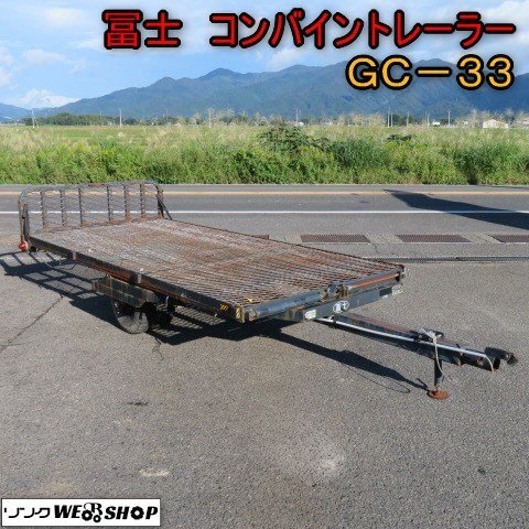 Yahoo!オークション -「コンバイン トレーラー 中古」(農業) の Yahoo!オークション -「コンバイン トレーラー 中古」(農業) の