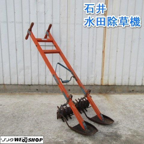 2025年最新】Yahoo!オークション -水田 除草機(農業機械)の中古 2025年最新】Yahoo!オークション -水田 除草機(農業機械)の中古