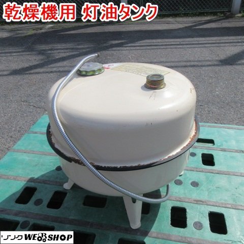 2025年最新】Yahoo!オークション -灯油タンク 丸型の中古品 2025年最新】Yahoo!オークション -灯油タンク 丸型の中古品