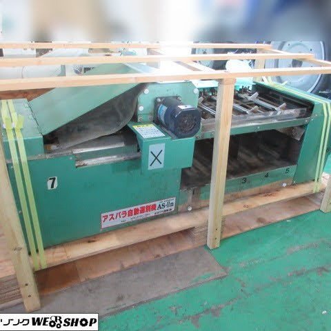 ホウレンソウよりアスパラガス 中古本・書籍 | ブックオフ公式
