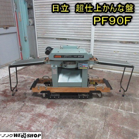 Yahoo!オークション -「pf90f」の落札相場・落札価格 Yahoo!オークション -「pf90f」の落札相場・落札価格