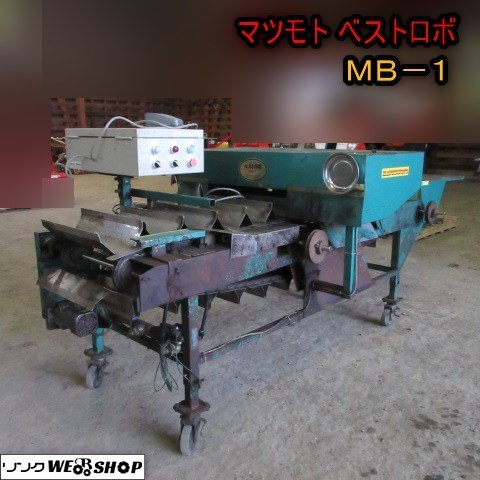 Yahoo!オークション -「ネギ 皮むき機」(花、園芸) の落札相場 Yahoo!オークション -「ネギ 皮むき機」(花、園芸) の落札相場