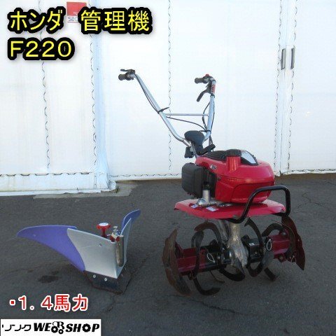 Yahoo!オークション -「ホンダ 耕運機 こまめ 中古」の落札相場