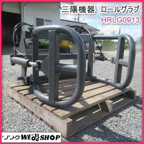Yahoo!オークション -「ベール」(トラクター) (農業機械)の落札