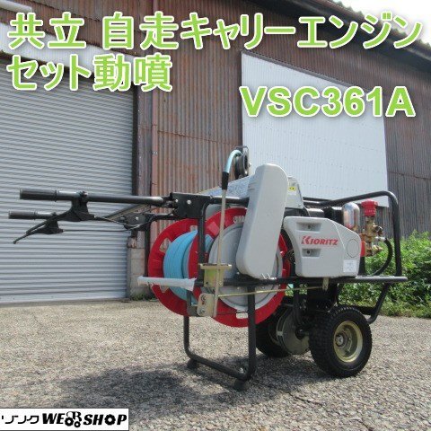Yahoo!オークション -「vsc361」の落札相場・落札価格 Yahoo!オークション -「vsc361」の落札相場・落札価格