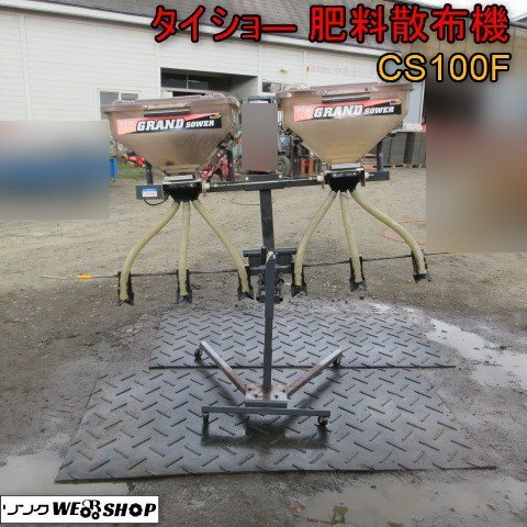 2025年最新】Yahoo!オークション -グランドソワー cs100の中古品 2025年最新】Yahoo!オークション -グランドソワー cs100の中古品
