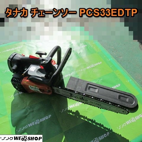 Yahoo!オークション -「タナカ pcs33edtp」の落札相場・落札価格 Yahoo!オークション -「タナカ pcs33edtp」の落札相場・落札価格