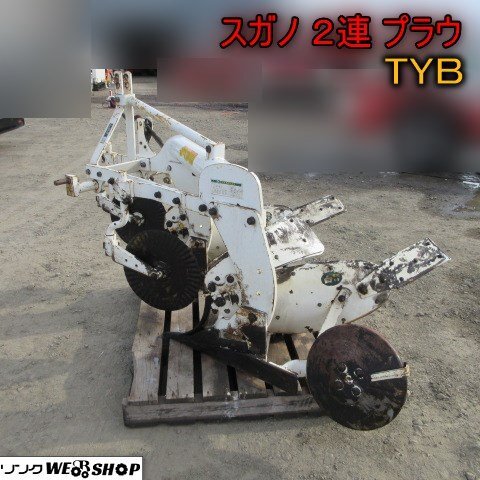 2025年最新】Yahoo!オークション -2連 プラウの中古品・新品・未 2025年最新】Yahoo!オークション -2連 プラウの中古品・新品・未