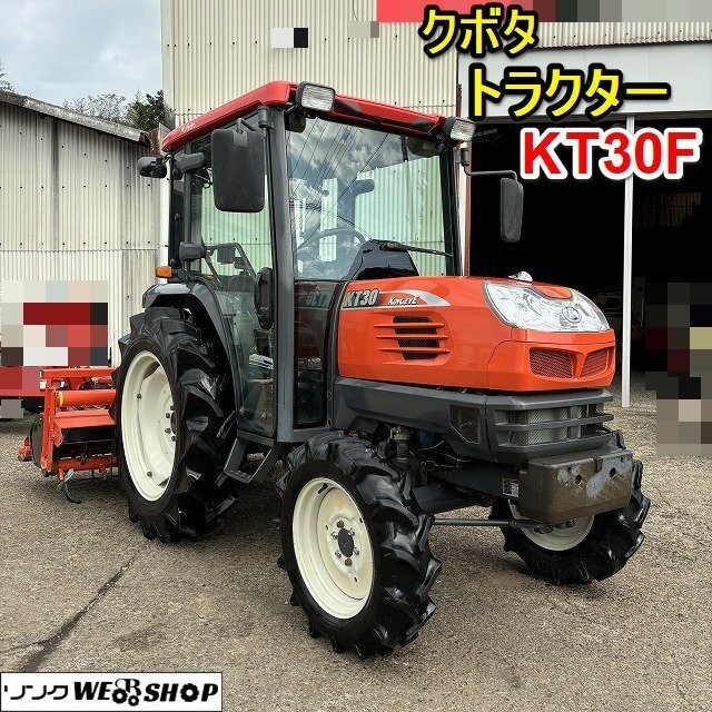 2025年最新】クボタ トラクター KTのおすすめ商品をチェック 2025年最新】クボタ トラクター KTのおすすめ商品をチェック