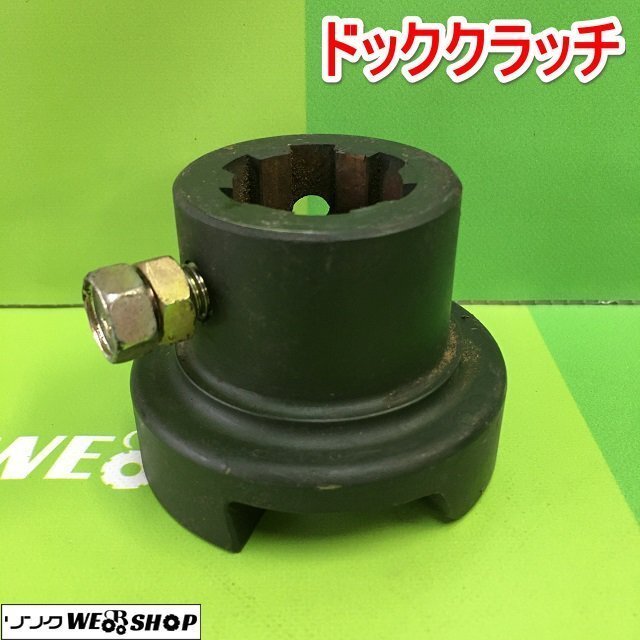 2025年最新】Yahoo!オークション -延長pto軸の中古品・新品・未