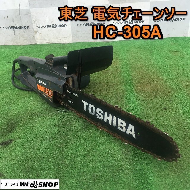 2025年最新】Yahoo!オークション -toshiba.(花、園芸)の中古品 2025年最新】Yahoo!オークション -toshiba.(花、園芸)の中古品