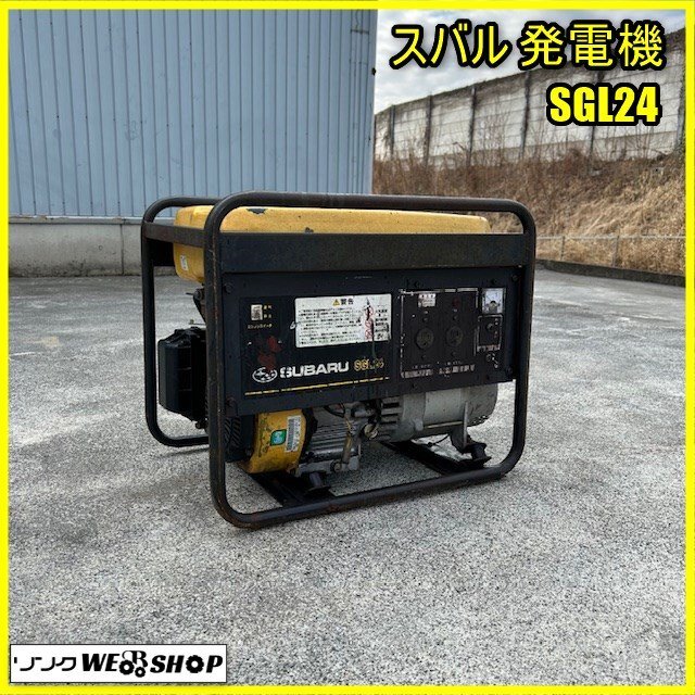 2025年最新】Yahoo!オークション -スバル 発電機の中古品・新品 2025年最新】Yahoo!オークション -スバル 発電機の中古品・新品