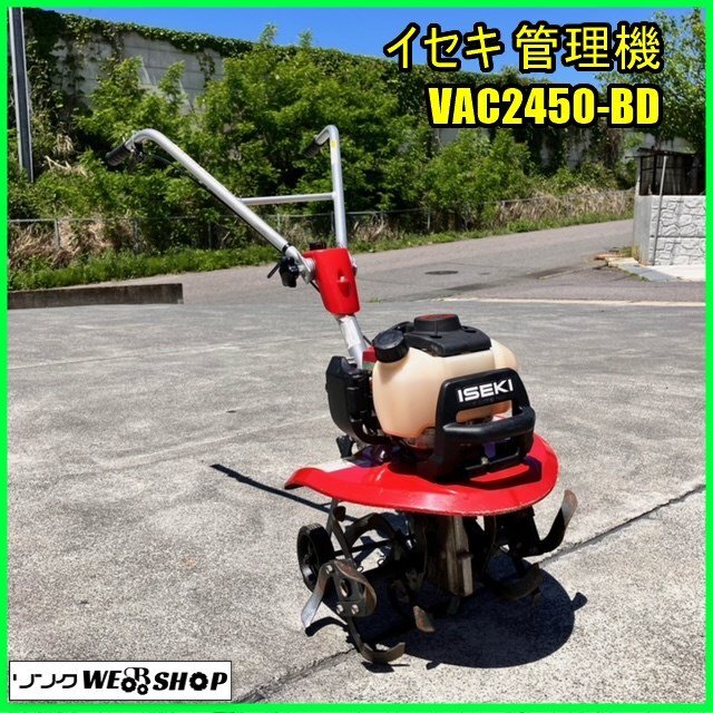 2025年最新】Yahoo!オークション -草刈り機 中古(刈払機)の中古 2025年最新】Yahoo!オークション -草刈り機 中古(刈払機)の中古