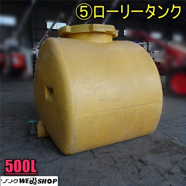 Yahoo!オークション -「貯水タンク 500l」の落札相場・落札価格 Yahoo!オークション -「貯水タンク 500l」の落札相場・落札価格