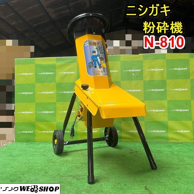 2025年最新】ガーデンシュレッダーのおすすめ商品をチェック