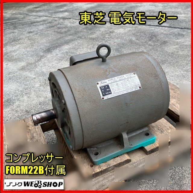 Yahoo!オークション -「三相モーター 200v」(農業機械) (農業)の Yahoo!オークション -「三相モーター 200v」(農業機械) (農業)の