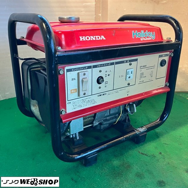 Yahoo!オークション -「ep600h」の落札相場・落札価格 Yahoo!オークション -「ep600h」の落札相場・落札価格