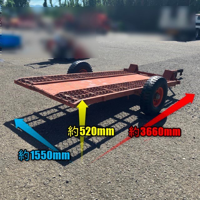 コンバイントレーラー 牽引 運搬トラクター 搬送 2輪 荷台運搬用　田中製造所 コンバイントレーラー 牽引 運搬トラクター 取付 搬送 2輪 荷台運搬用