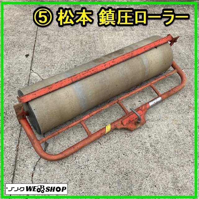 2025年最新】麦踏みローラー おすすめ商品一覧 - Yahoo!オークション