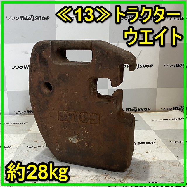 2025年最新】Yahoo!オークション -シバウラ ウエイトの中古品 2025年最新】Yahoo!オークション -シバウラ ウエイトの中古品