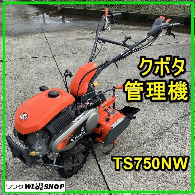 Yahoo!オークション -「管理機 中古 クボタ」の落札相場・落札価格 Yahoo!オークション -「管理機 中古 クボタ」の落札相場・落札価格
