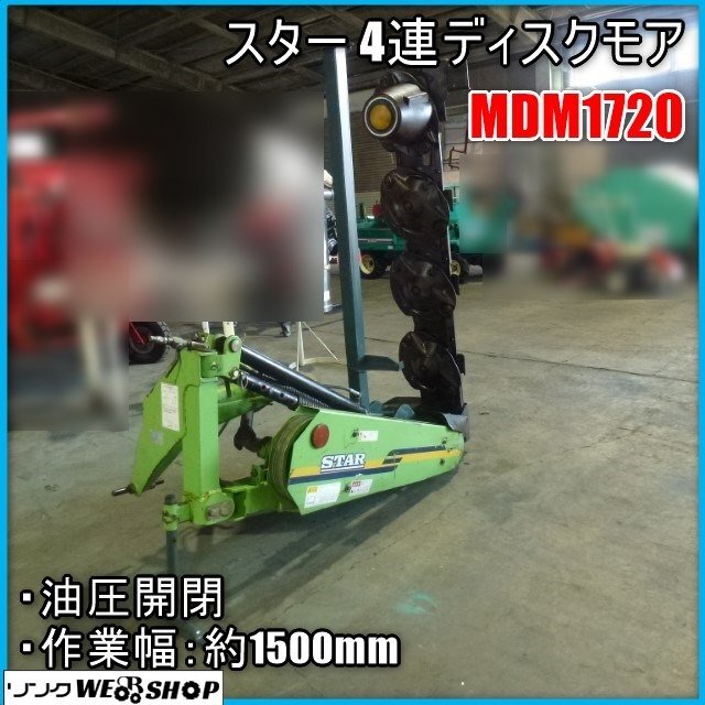 Yahoo!オークション -「スター モア mdm」(農業) の落札相場 Yahoo!オークション -「スター モア mdm」(農業) の落札相場