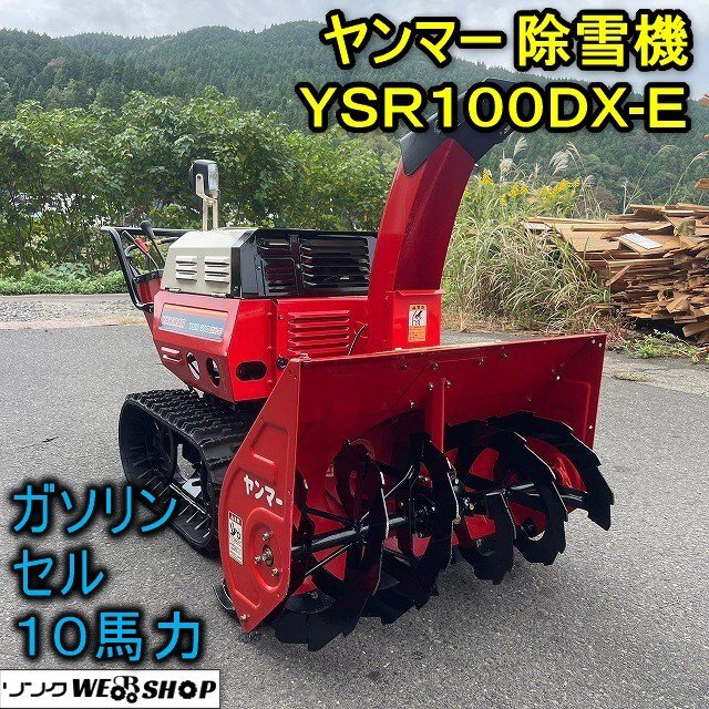 Yahoo!オークション -「dx100」(季節、年中行事) の落札相場 Yahoo!オークション -「dx100」(季節、年中行事) の落札相場