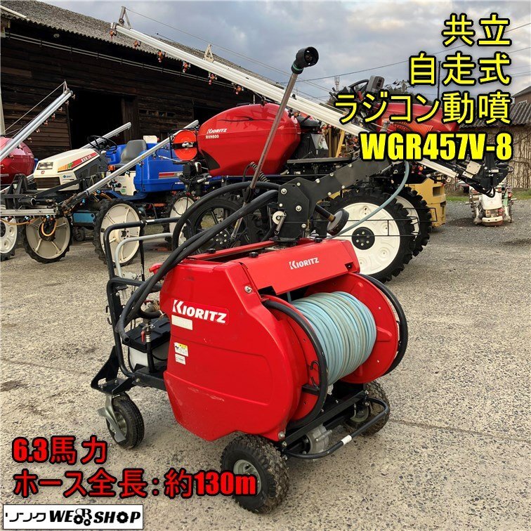 Yahoo!オークション -「自走ラジコン動噴」(農業機械) (農業)の Yahoo!オークション -「自走ラジコン動噴」(農業機械) (農業)の