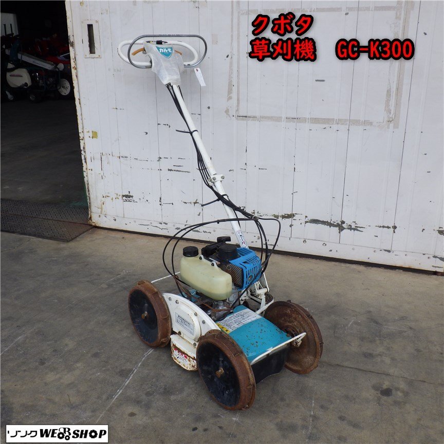 Yahoo!オークション -「gc‐k300」(農業) の落札相場・落札価格 Yahoo!オークション -「gc‐k300」(農業) の落札相場・落札価格