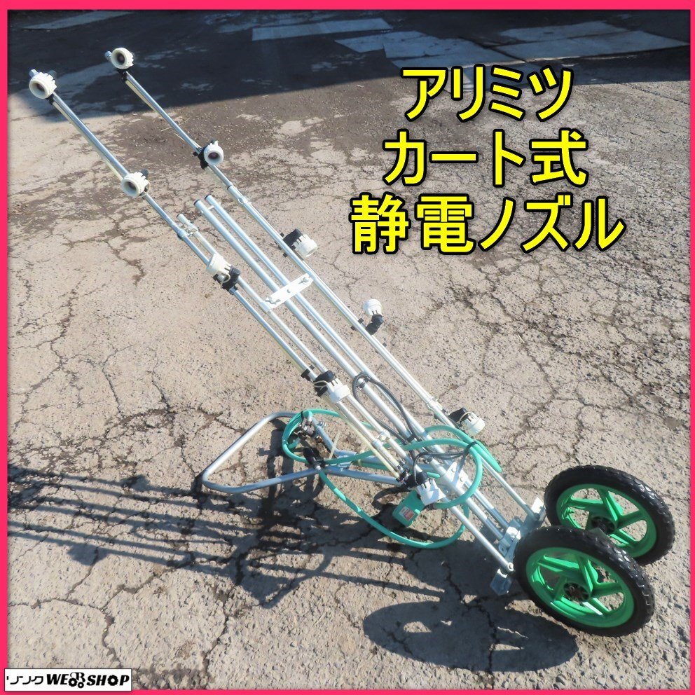 2025年最新】Yahoo!オークション -アリミツ(花、園芸)の中古品 2025年最新】Yahoo!オークション -アリミツ(花、園芸)の中古品
