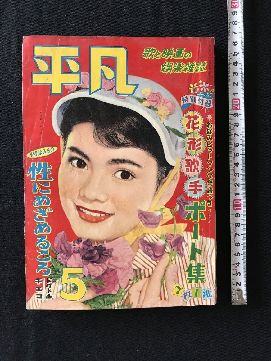 Yahoo!オークション -「千原 しのぶ」(雑誌) の落札相場・落札価格 Yahoo!オークション -「千原 しのぶ」(雑誌) の落札相場・落札価格