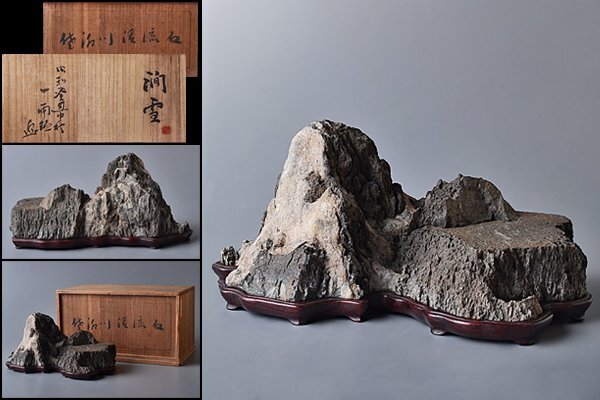 珍品旧蔵* 清代 木製品 紫檀木 檀木玉盒 古美味 古賞物 唐物