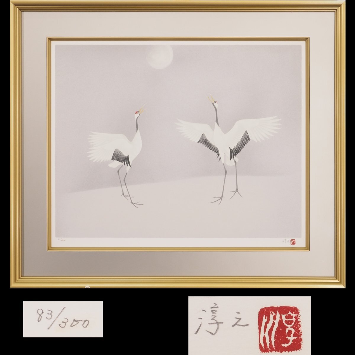 Yahoo!オークション -「上村淳之」(シルクスクリーン) (版画)の Yahoo!オークション -「上村淳之」(シルクスクリーン) (版画)の