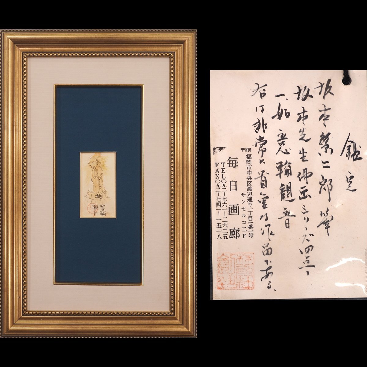 スケールモデル 新作 如意輪観音 天明2年 仏教美術 菩薩 仏画 江戸時代 肉筆 掛軸 絵画
