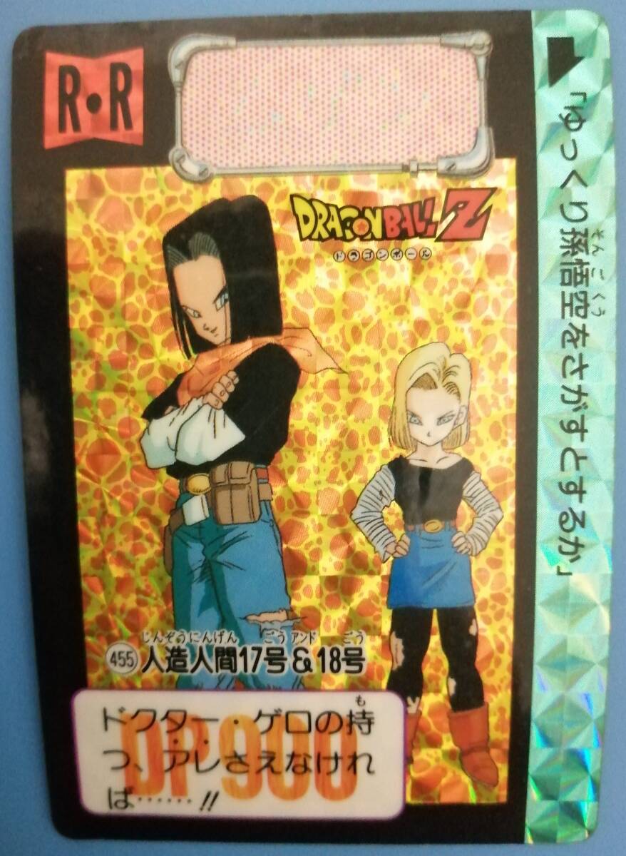 2025年最新】Yahoo!オークション -ドラゴンボールz 人造人間18号 2025年最新】Yahoo!オークション -ドラゴンボールz 人造人間18号