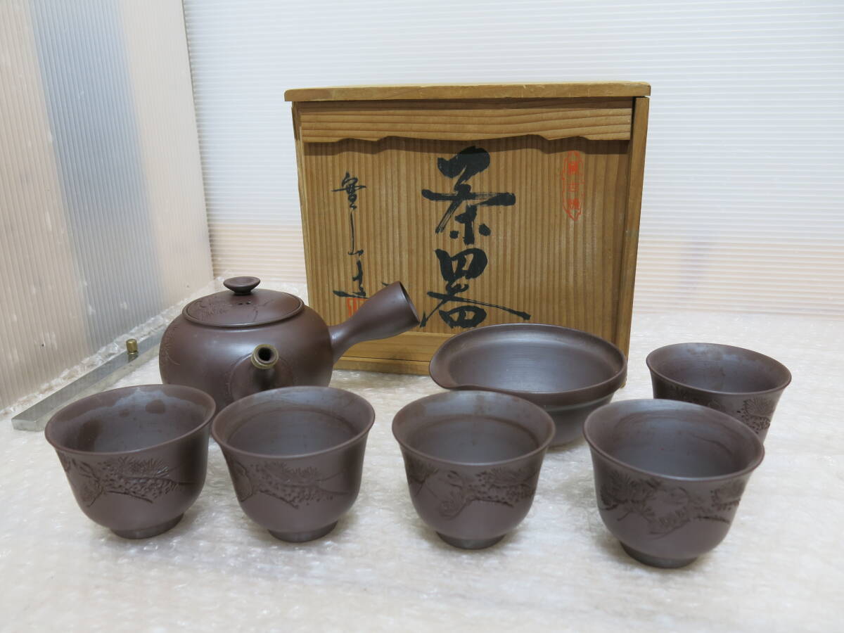 安い伊藤 実山の通販商品を比較 | ショッピング情報のオークファン