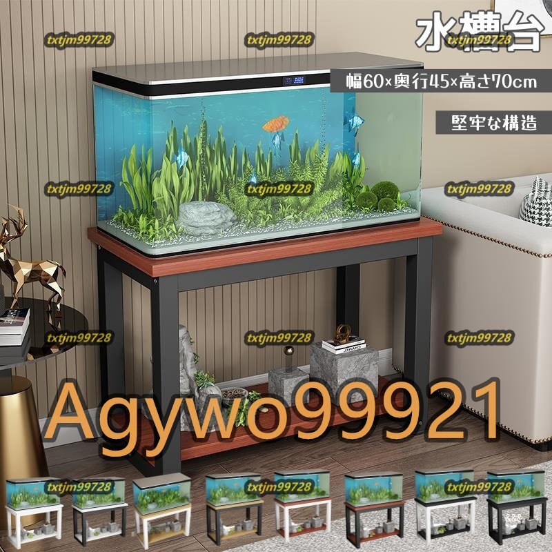 2025年最新】Yahoo!オークション -水槽台 60cm(水槽台)の中古品