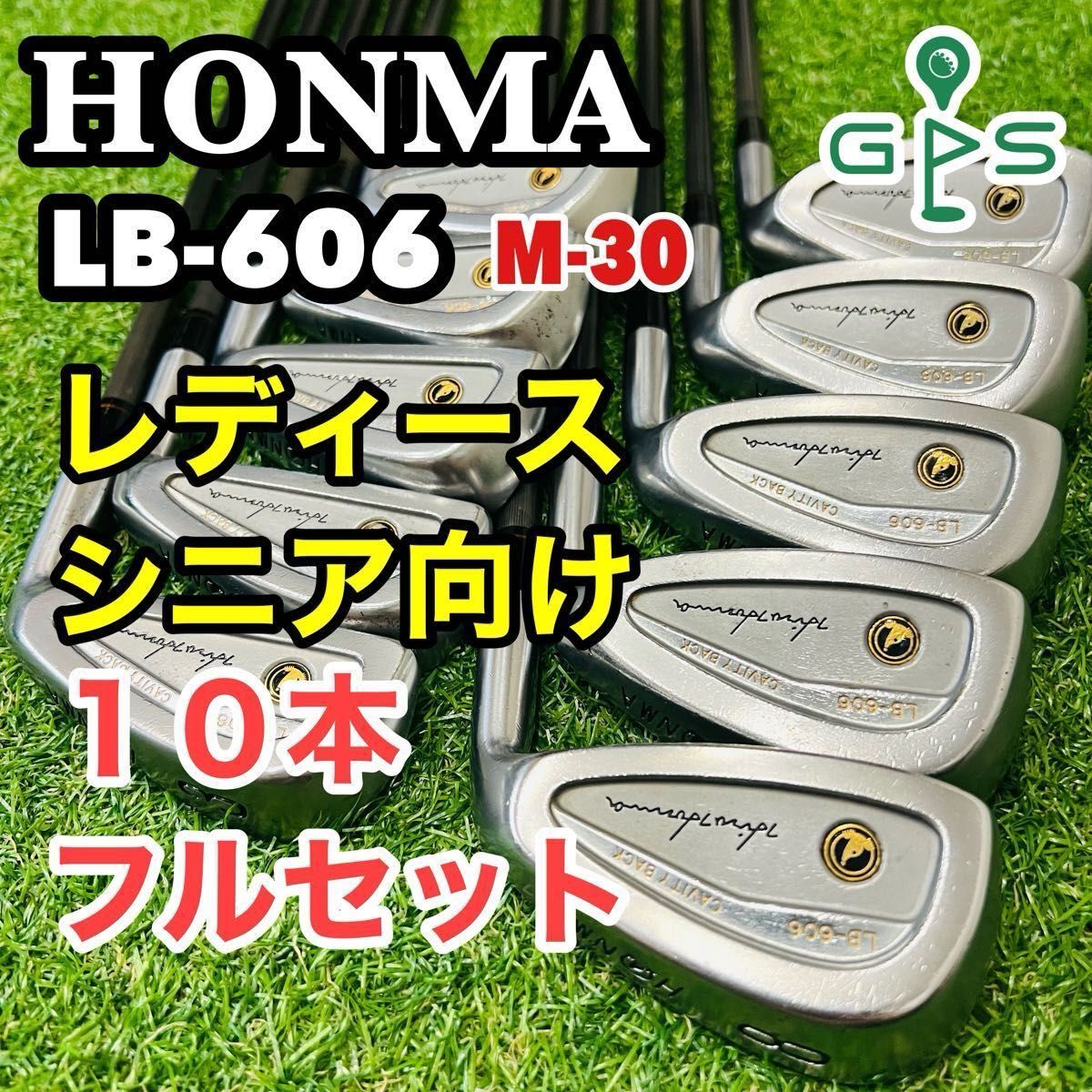 2025年最新】Yahoo!オークション -lb-606(女性右きき用)の中古品 2025年最新】Yahoo!オークション -lb-606(女性右きき用)の中古品