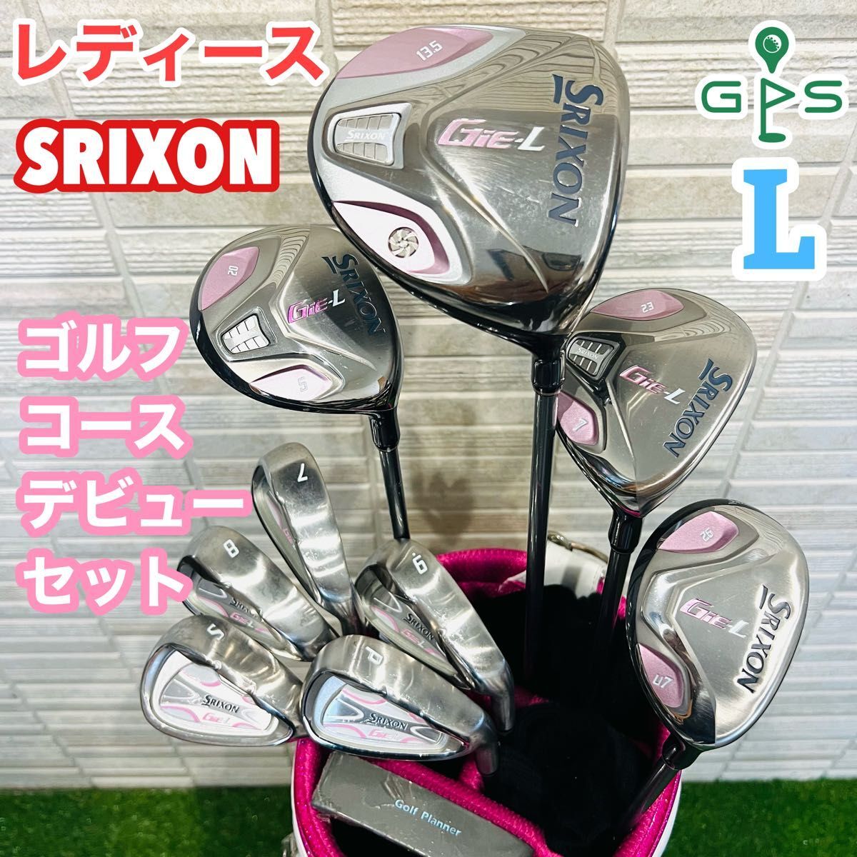 Yahoo!オークション -「srixon gie-l」の落札相場・落札価格 Yahoo!オークション -「srixon gie-l」の落札相場・落札価格