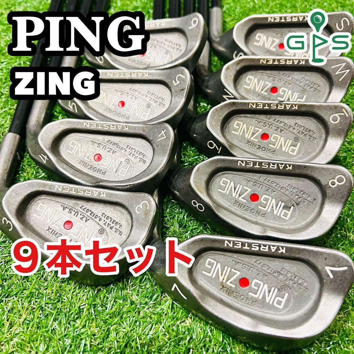 Yahoo!オークション -「ping karsten アイアン」の落札相場 Yahoo!オークション -「ping karsten アイアン」の落札相場