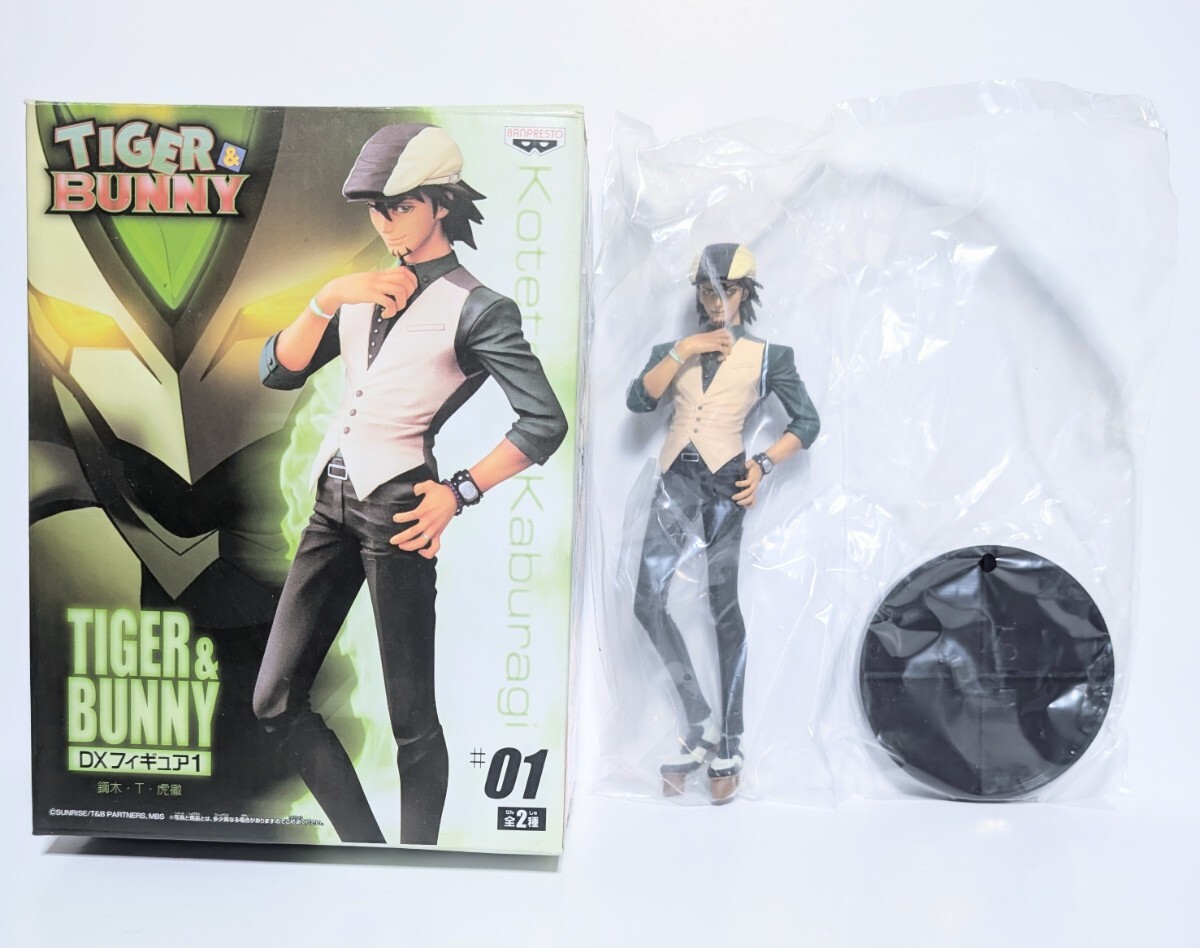 2025年最新】Yahoo!オークション - TIGER&BUNNY(コミック 2025年最新】Yahoo!オークション - TIGER&BUNNY(コミック