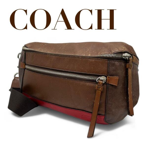 coach コーチ ボディバッグ T6 レザー 本革 茶色 ブラウン メンズ